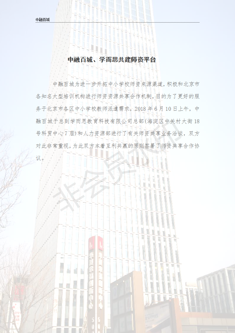 学而思_01.png